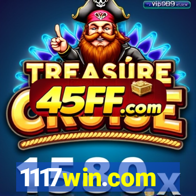 1117win.com