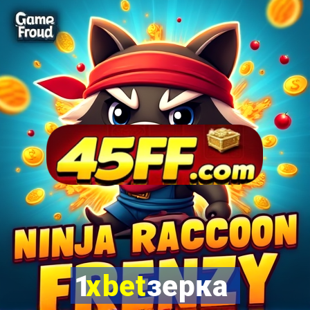 1xbetзеркало