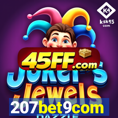 207bet9com