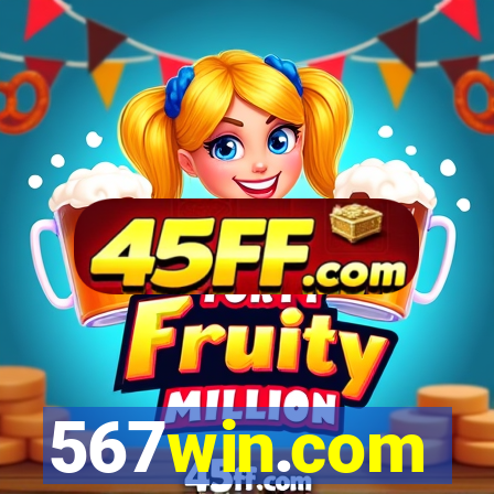 567win.com