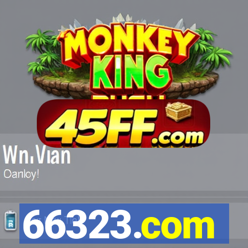 66323.com