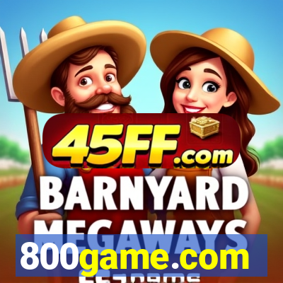 800game.com