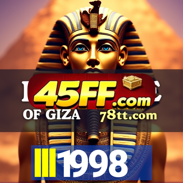 lll1998
