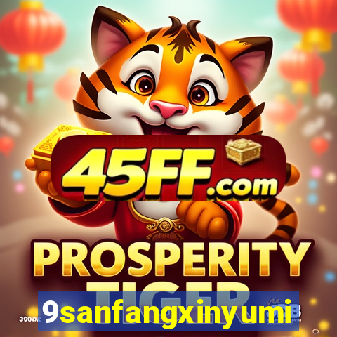 9sanfangxinyuming.com