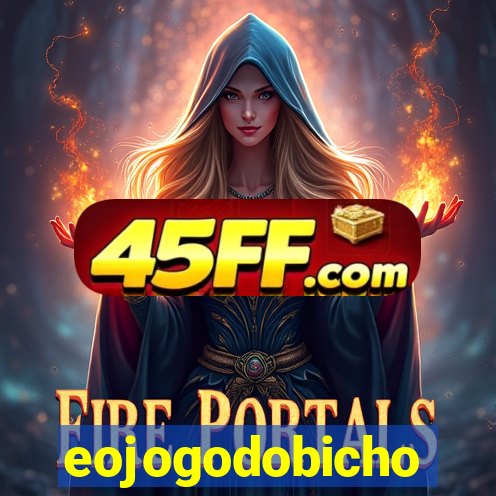 eojogodobicho